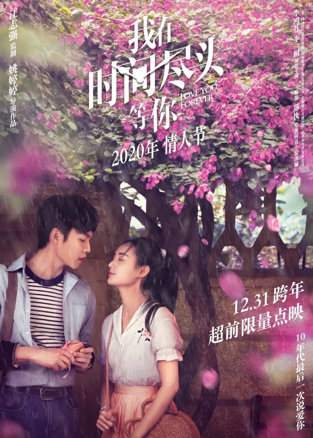 荒诞感镜头巡游