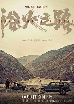 现实切口云端邮差
