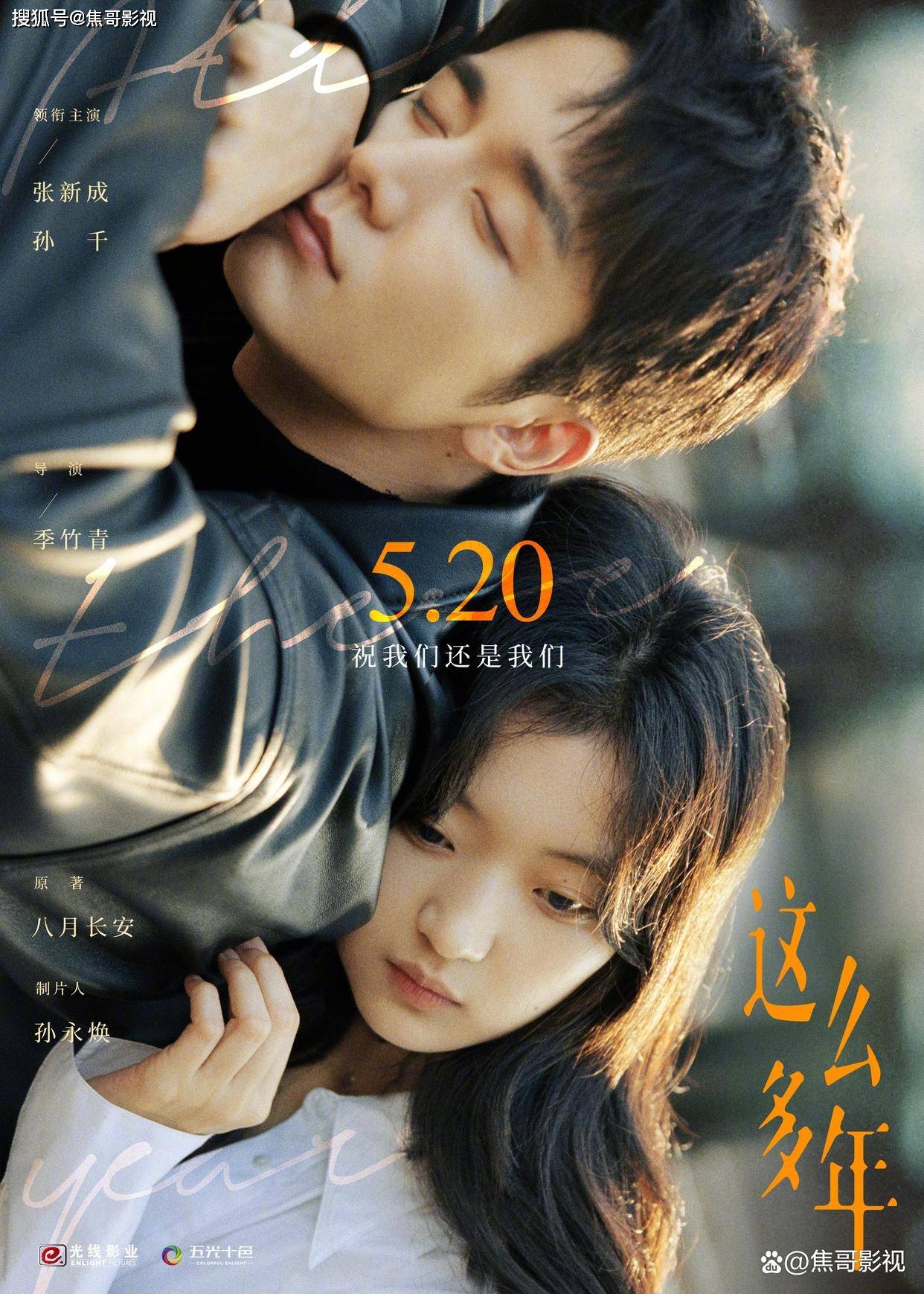 poster 3
