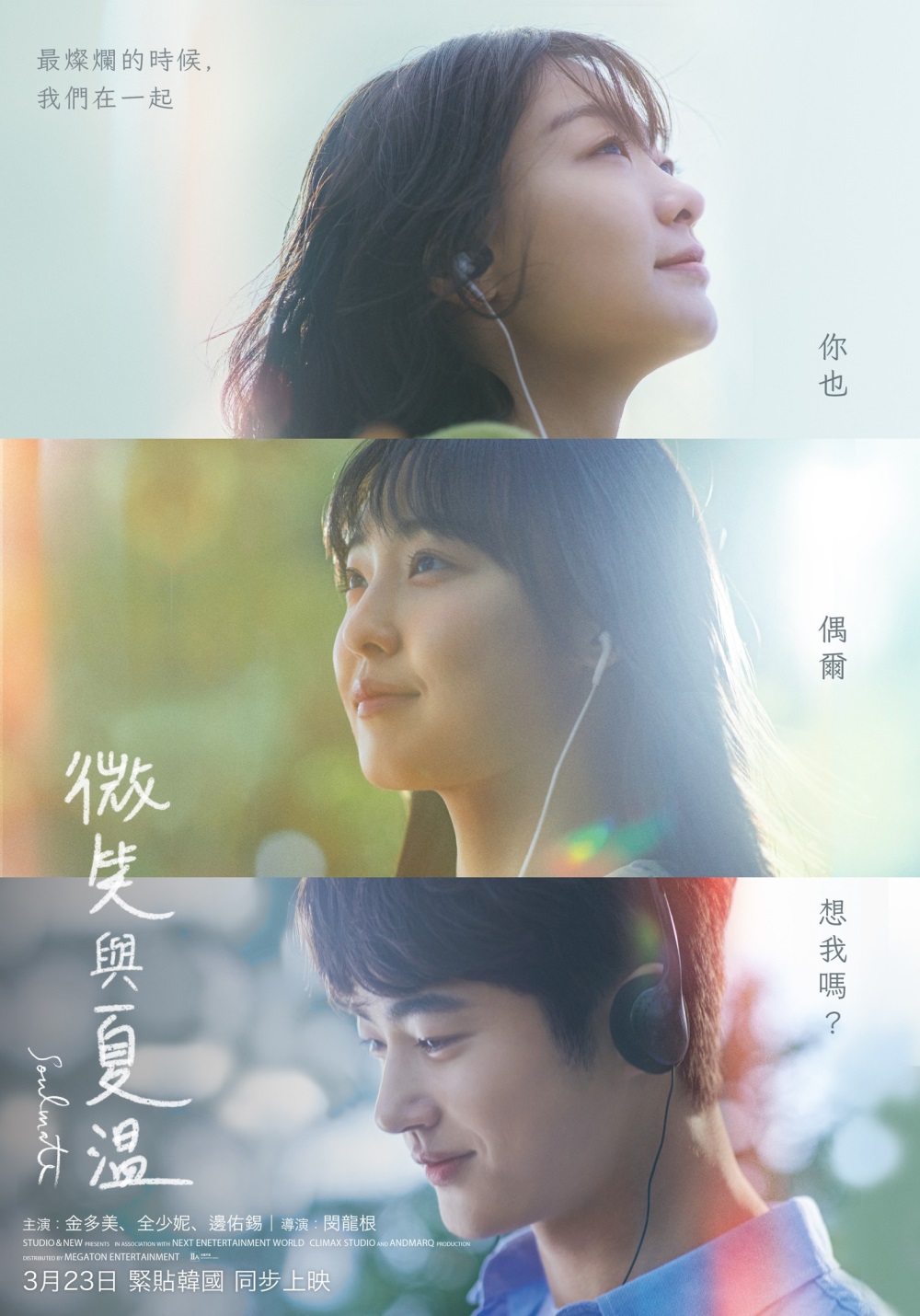 反套路长评专栏