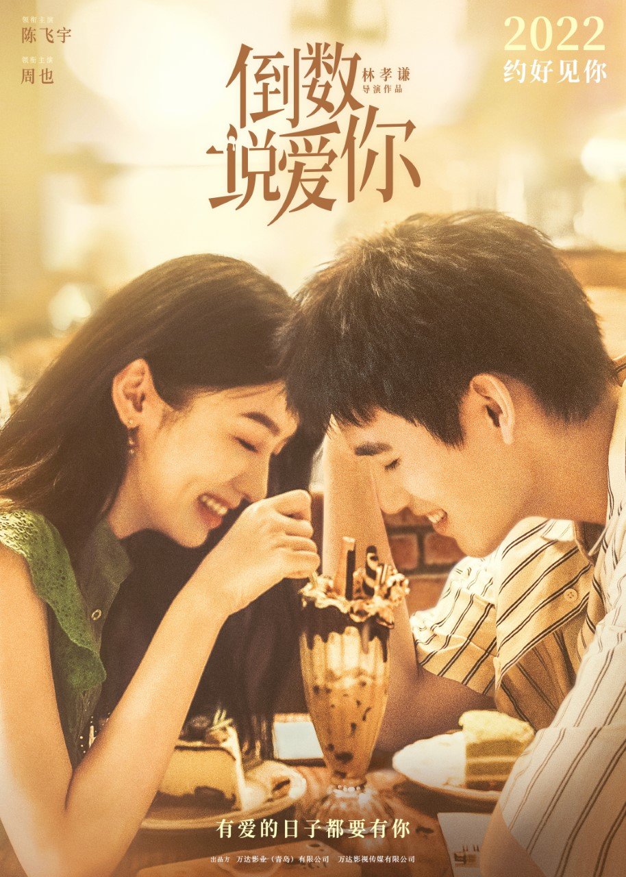 影视盘点回顾大全