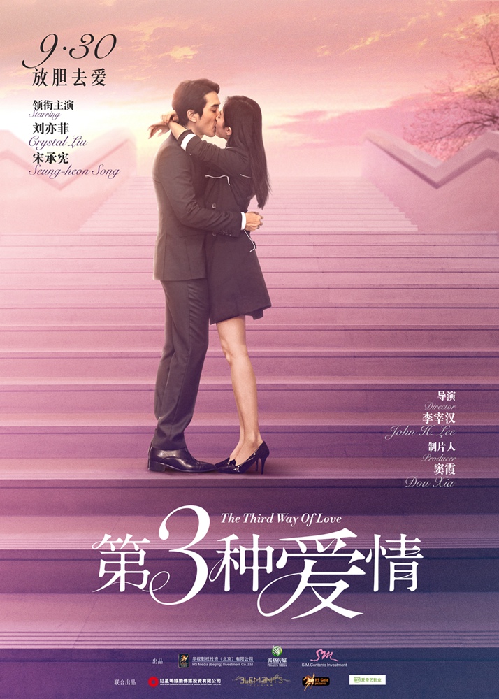倒叙体影迷来信