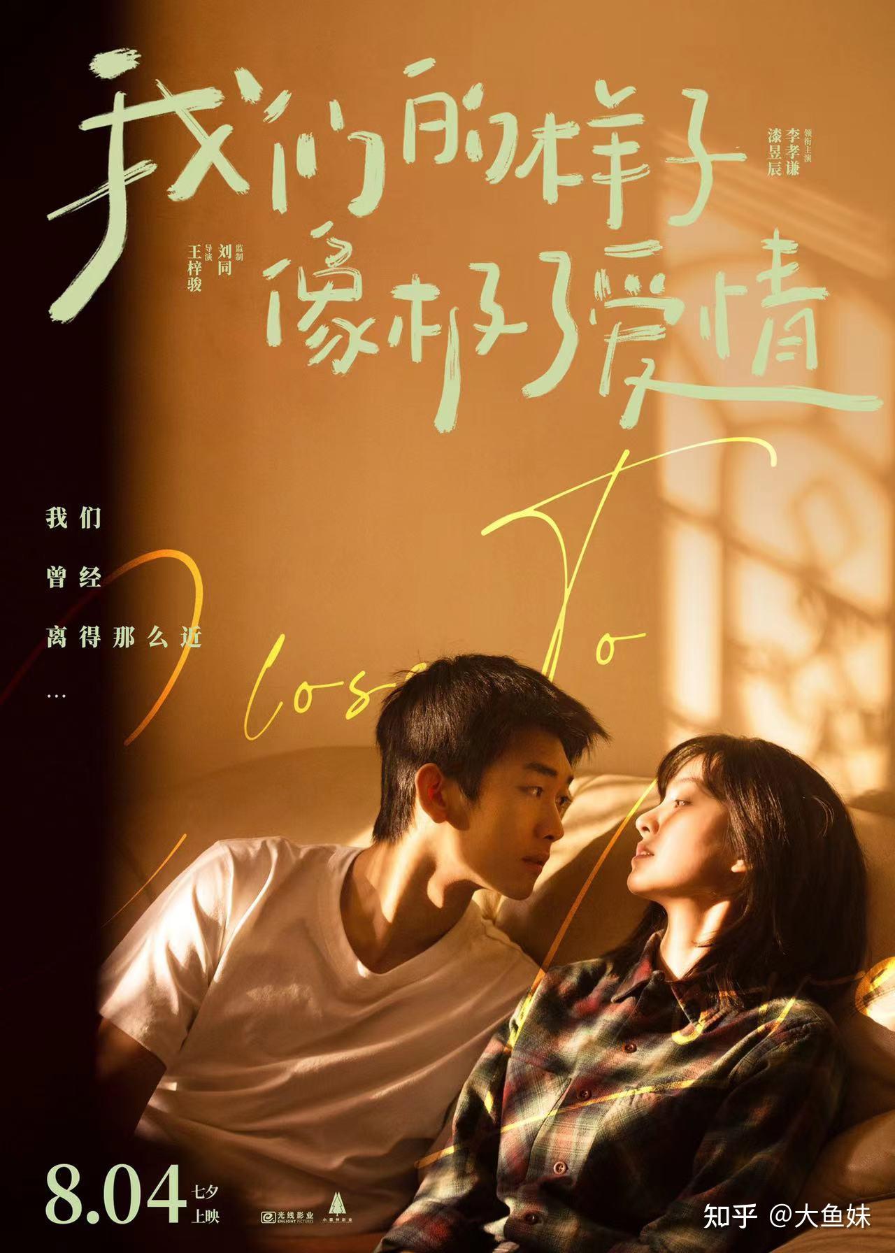 黑色硅谷赌局